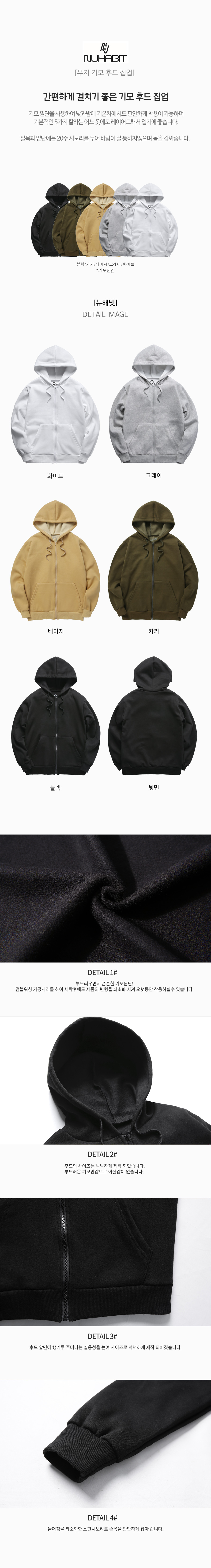 muji_zipup.jpg