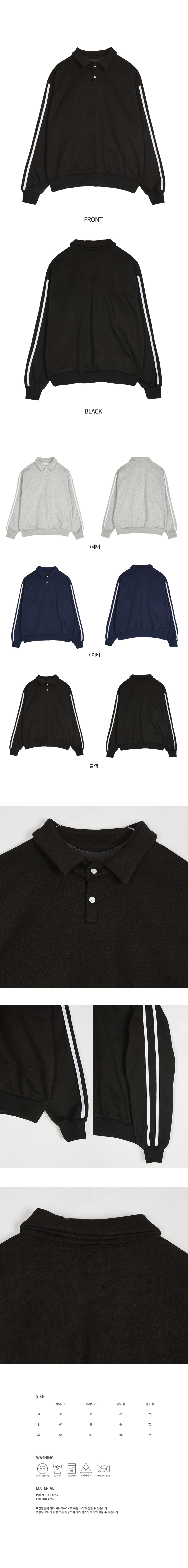 tapecollar.jpg