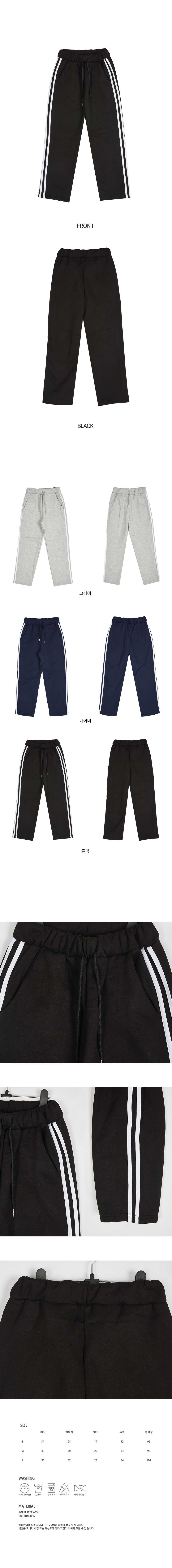 tapepants.jpg