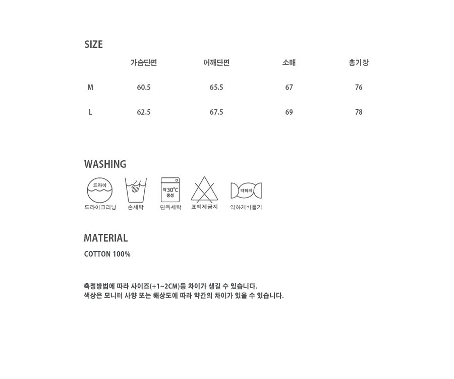 labelsleeve_size.jpg