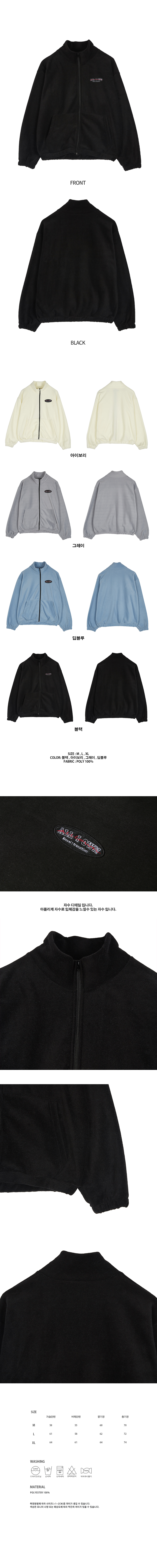 올라온 - Novel Patch - 하프넥 플리스 집업 - (CBF8C-803) - 4Color