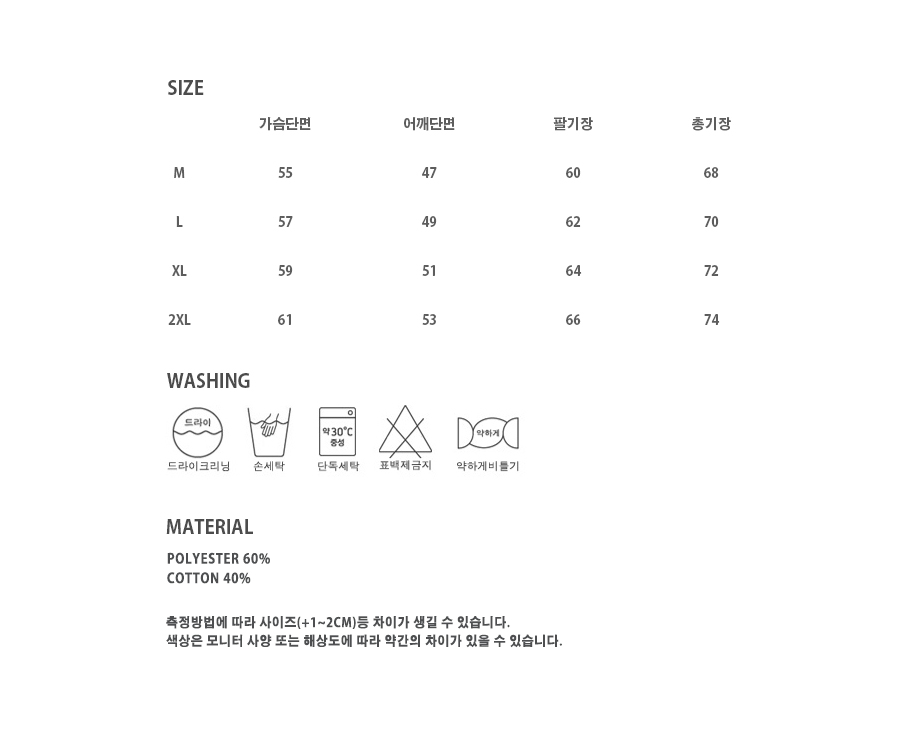 올라온 - Basic Logo - 기모 후드티 - (SBHA8S-005)