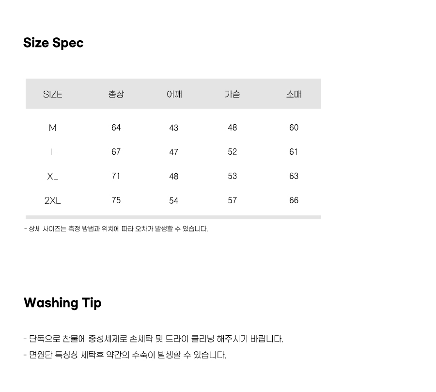 디씬 - 베이직 무지 후드집업 (SBJPJIPUP)