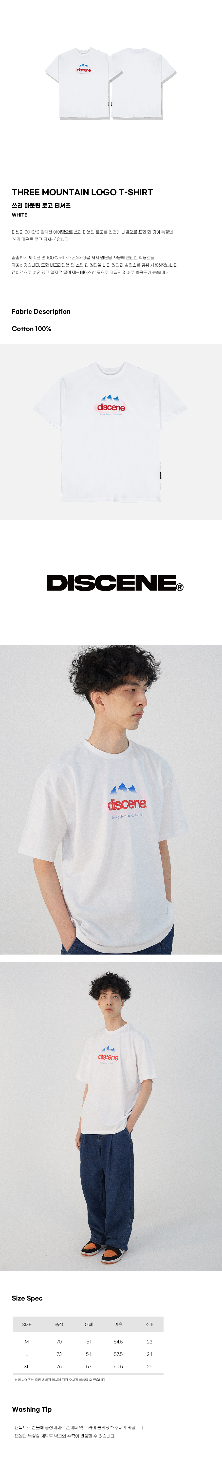 디씬 - THREE MOUNTAIN LOGO (SDSDSP-0004) - 반팔 - 화이트