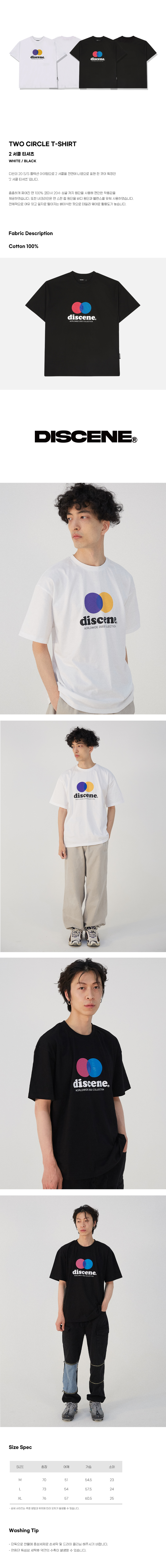 디씬 - 2CIRCLE LOGO (SDSDSP-0006) - 반팔 - 블랙