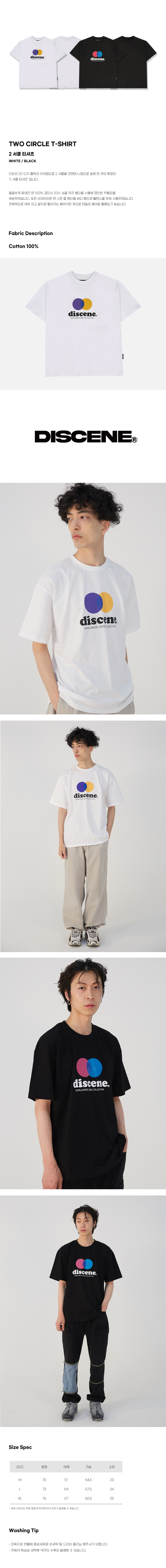 디씬 - 2CIRCLE LOGO (SDSDSP-0006) - 반팔 - 화이트