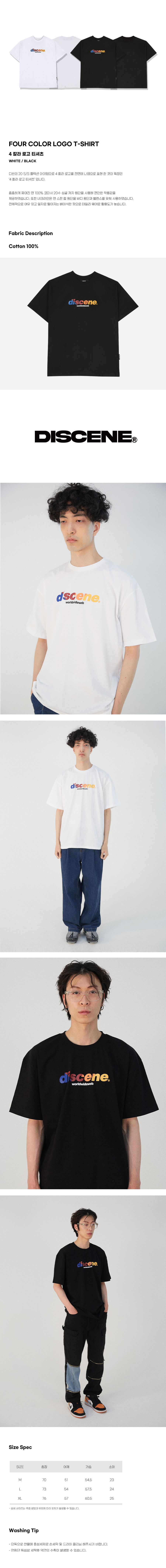 디씬 - 4COLOR LOGO (SDSDSP-0007) - 반팔 - 블랙