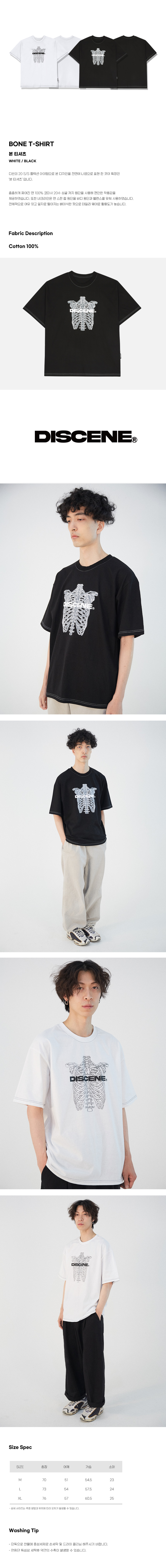 디씬 - BONE TEE (SDSDSP-0012) - 반팔 - 블랙