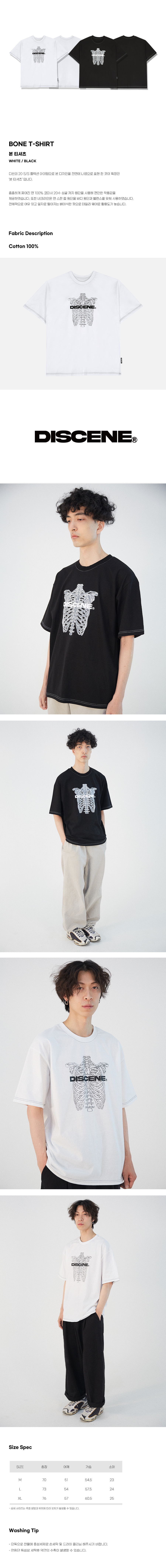 디씬 - BONE TEE (SDSDSP-0012) - 반팔 - 화이트