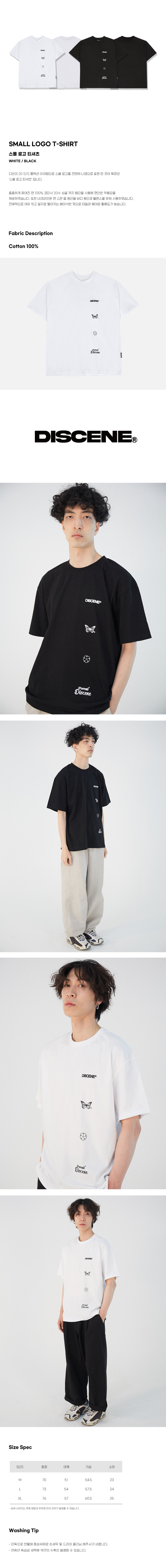 디씬 - SMALL LOGO (SDSDSP-0013) - 반팔 - 화이트