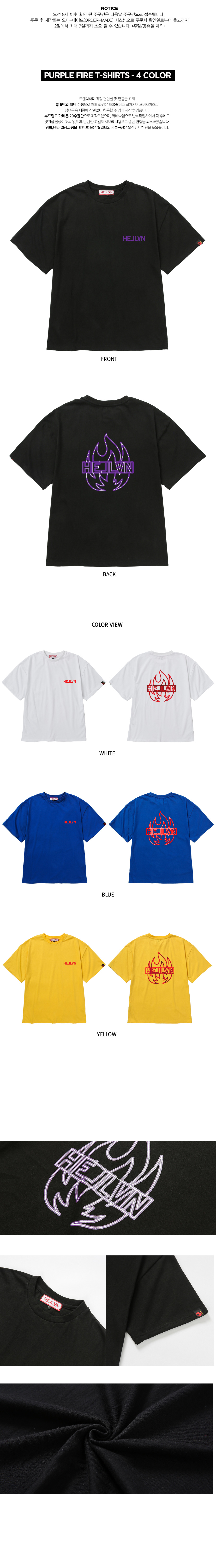 헬븐(HELLVN) Purple Fire Cotton Hellvn T-shirts - H8S-001 - 4 Color