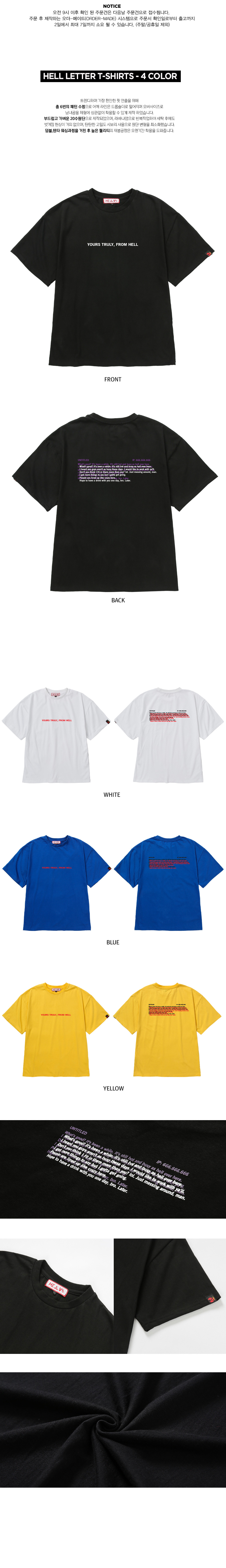 헬븐(HELLVN) Hell Letter Cotton Hellvn T-shirts - H8S-002 - 4 Color