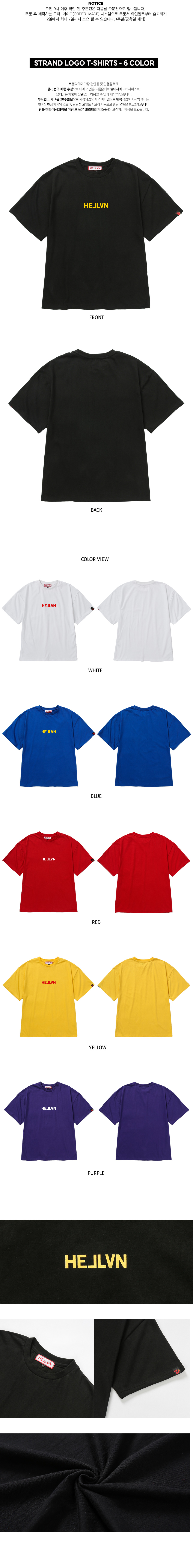 헬븐(HELLVN) Strand Logo Cotton Hellvn T-shirts - H8S-005 - 6 Color