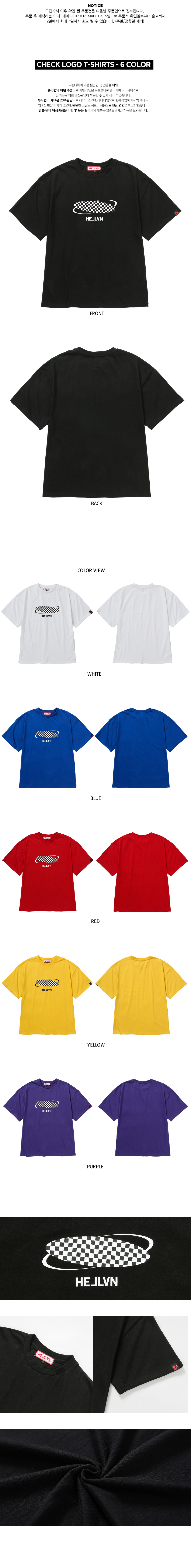 헬븐(HELLVN) Check Logo Cotton Hellvn T-shirts - H8S-006 - 6 Color
