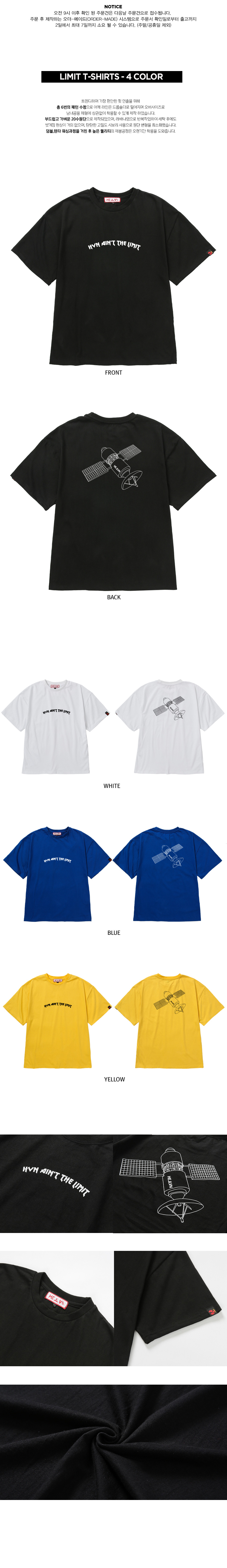 헬븐(HELLVN) Limit Cotton Hellvn T-shirts - H8S-008 - 4 Color