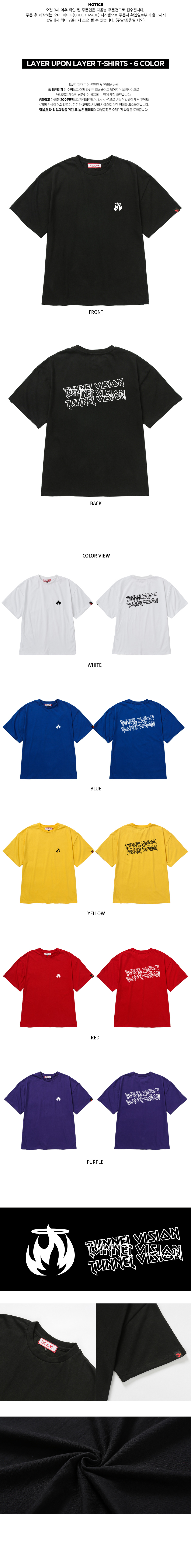 헬븐(HELLVN) Layer Upon Layer Cotton Hellvn T-shirts - H8S-009 - 6 Color