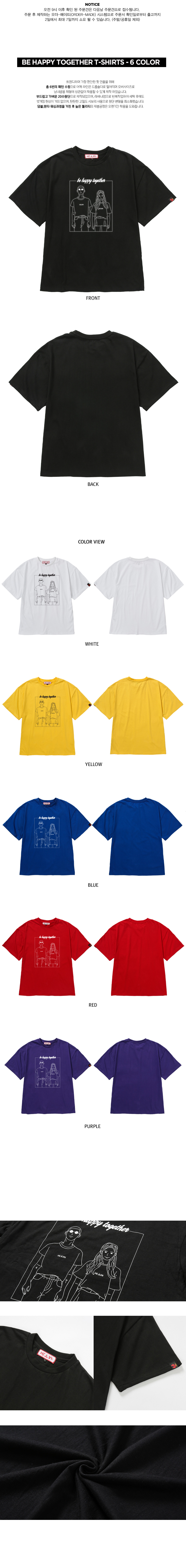 헬븐(HELLVN) Be Happy Together Cotton Hellvn T-shirts - H8S-013 - 6 Color