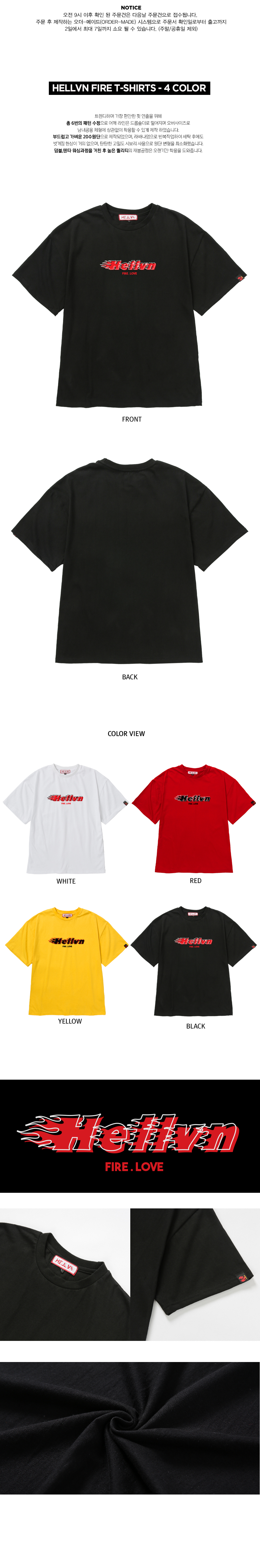 헬븐(HELLVN) Hellvn Fire Cotton T-shirts - H8S-014 - 4 Color