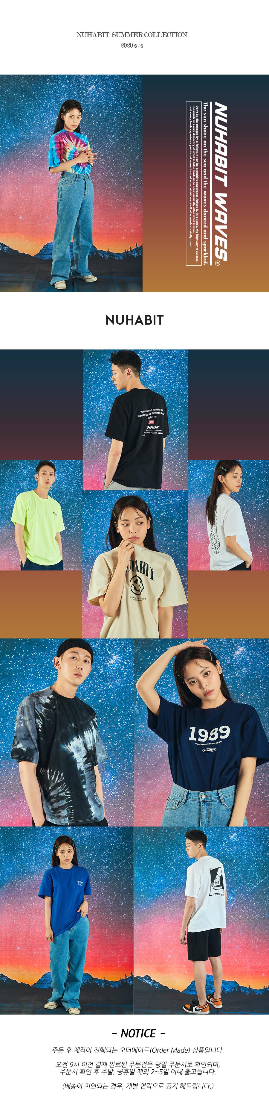뉴해빗 - PAGE LOGO (SRBNH-1007) - 오버핏반팔 레드라벨