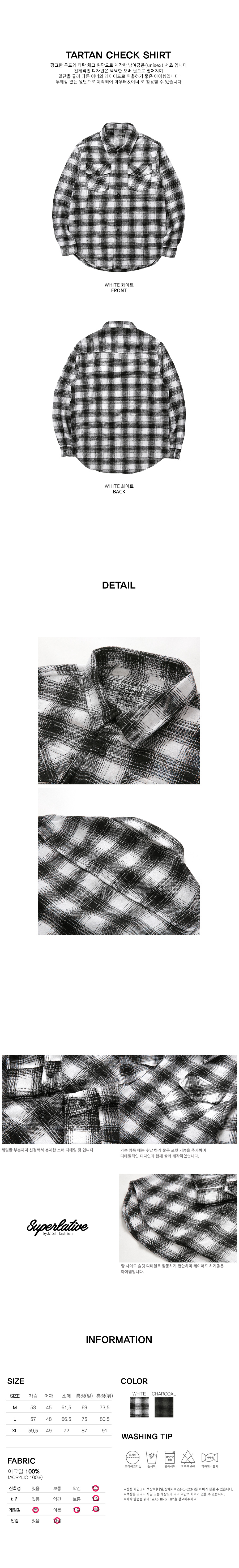 TARTAN_CHK_WH.jpg