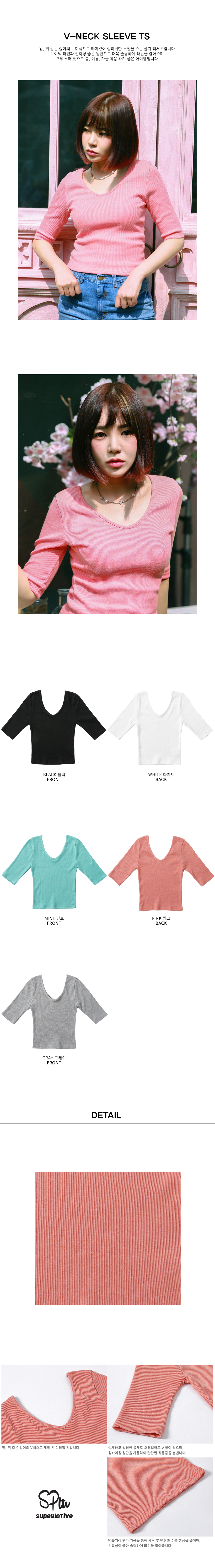 stock_v_neck_sleeve.jpg