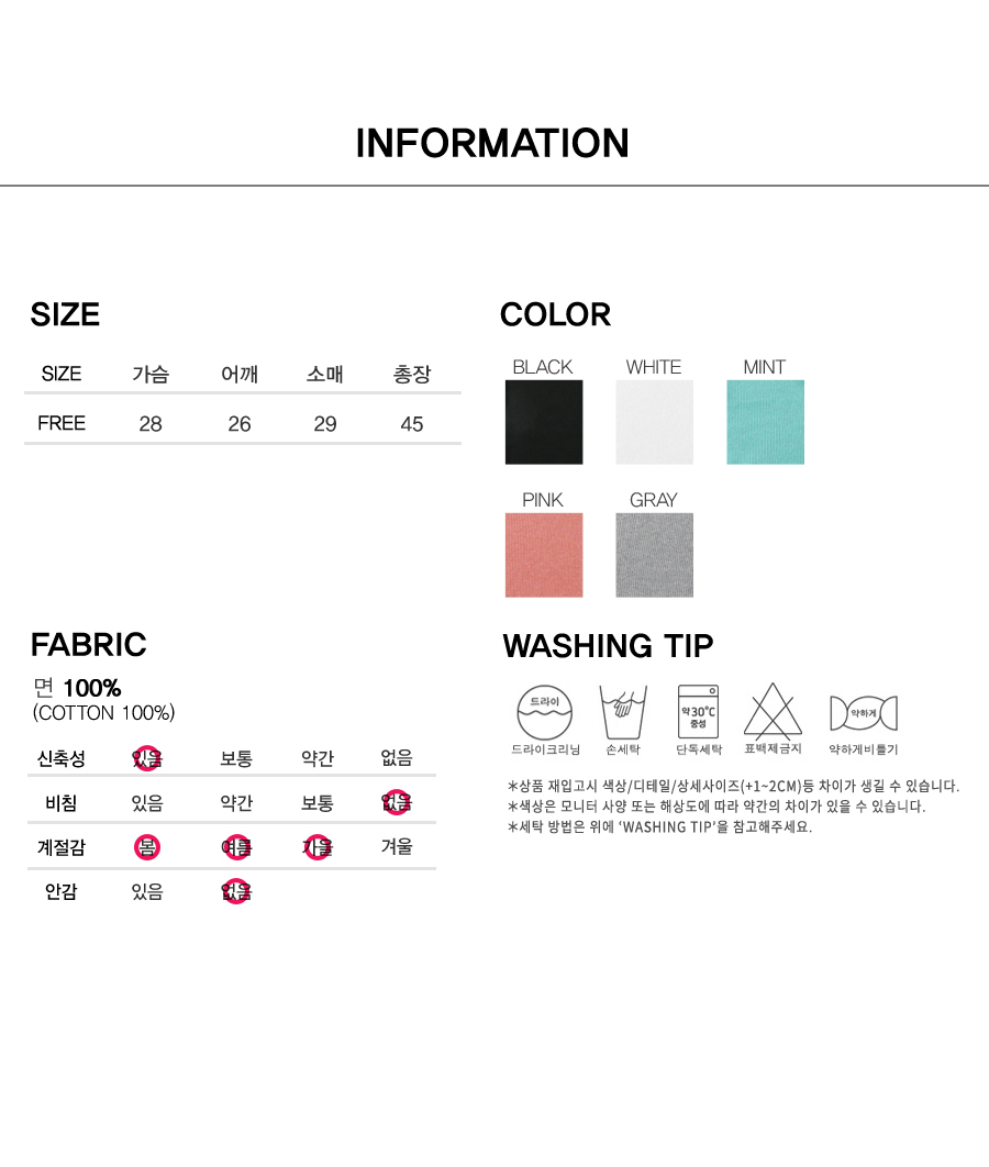 stock_v_neck_sleeve_size.jpg