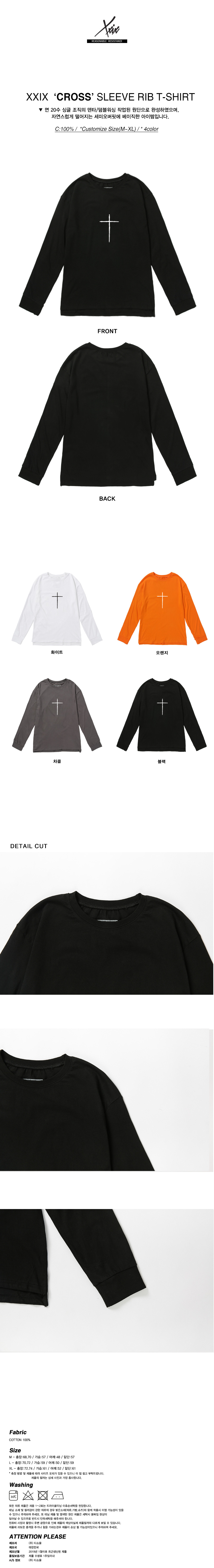 cross_sleeve_rib_j8x_3001.jpg